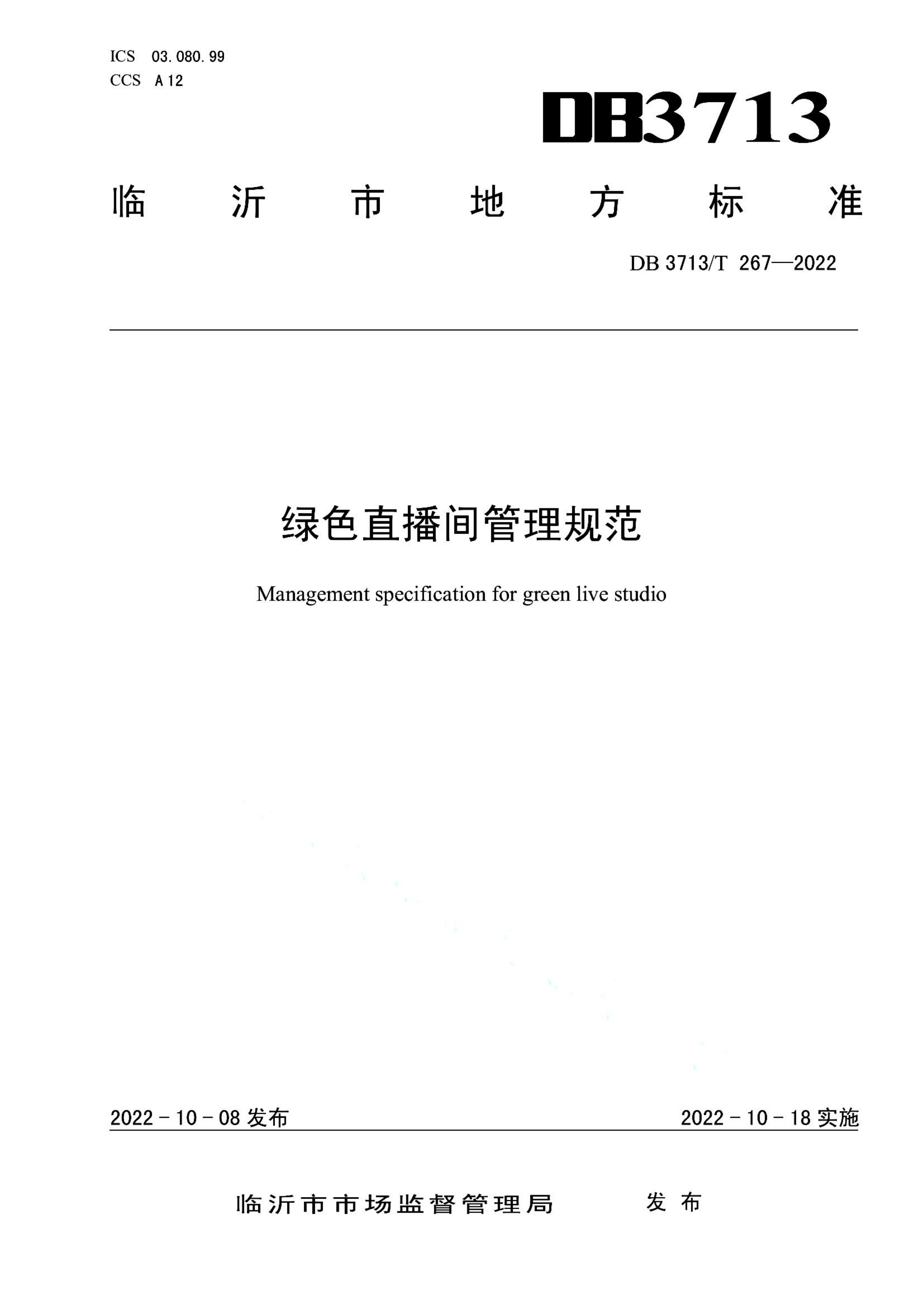 资源详情图